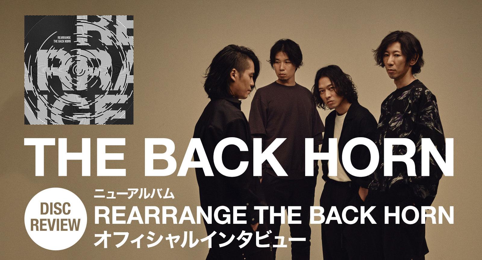 【PC】DR102 THE BACK HORNの画像