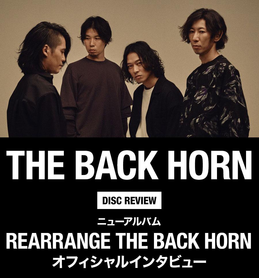 【SP】DR102 THE BACK HORNの画像