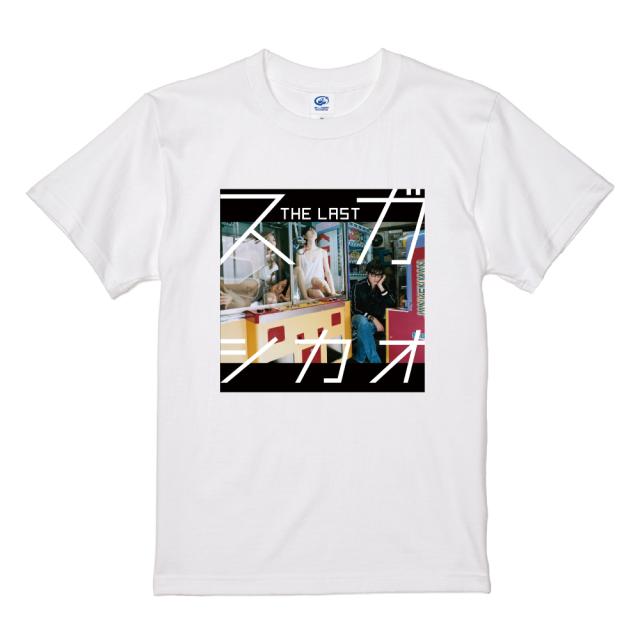 スガシカオ ‐ SPEEDSTAR RECORDS Jacket T-shirt collection Vol.2の画像