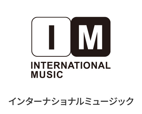 インターナショナルミュージック