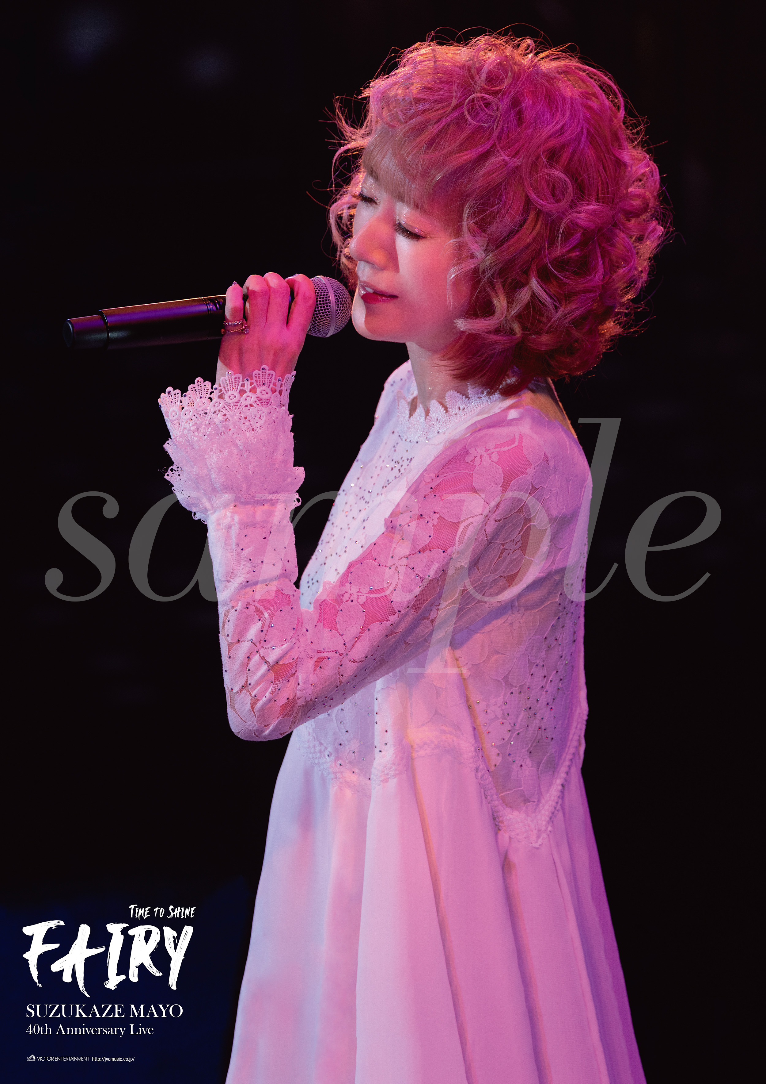 高評価なギフト 完売品 涼風真世 Fairy フェアリー 35周年 CD DVD ...