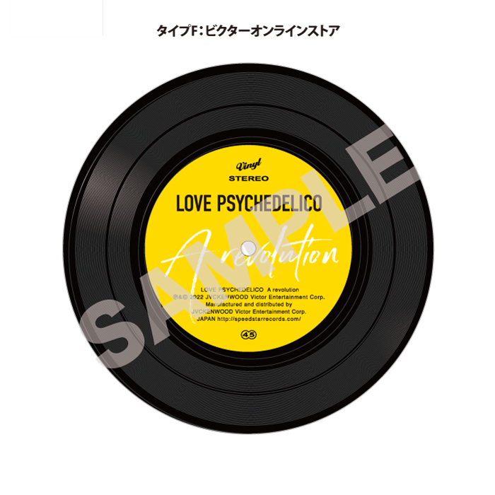 A revolution（通常盤） LOVE PSYCHEDELICO - CD