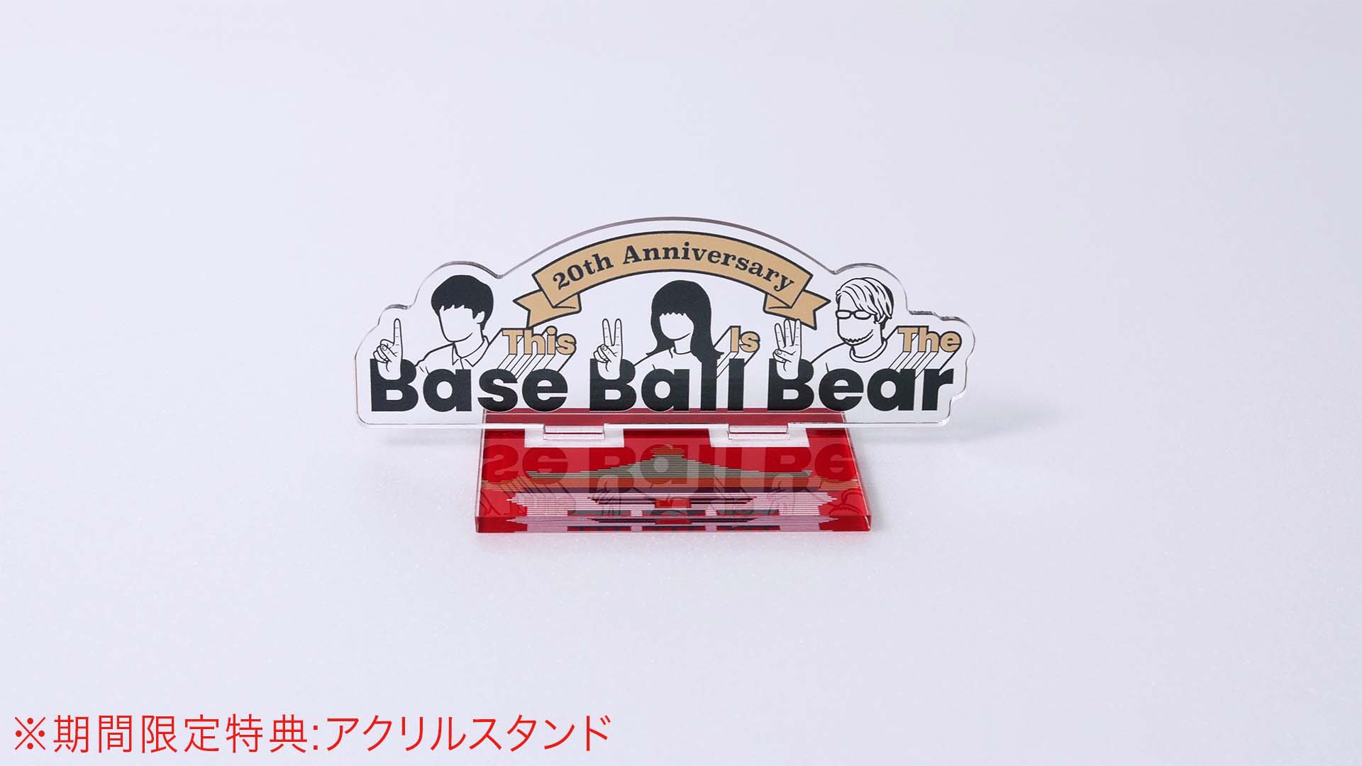 20th Anniversary「(This Is The)Base Ball Bear part.3」2022.11.10