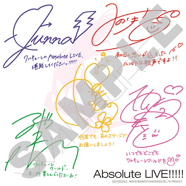 マクロスΔ」ライブベストアルバム Absolute LIVE!!!!! | 通常盤 | CD(アルバム) | ワルキューレ | VICTOR  ONLINE STORE