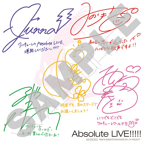 マクロスΔ」ライブベストアルバム Absolute LIVE!!!!! | 通常盤 | CD