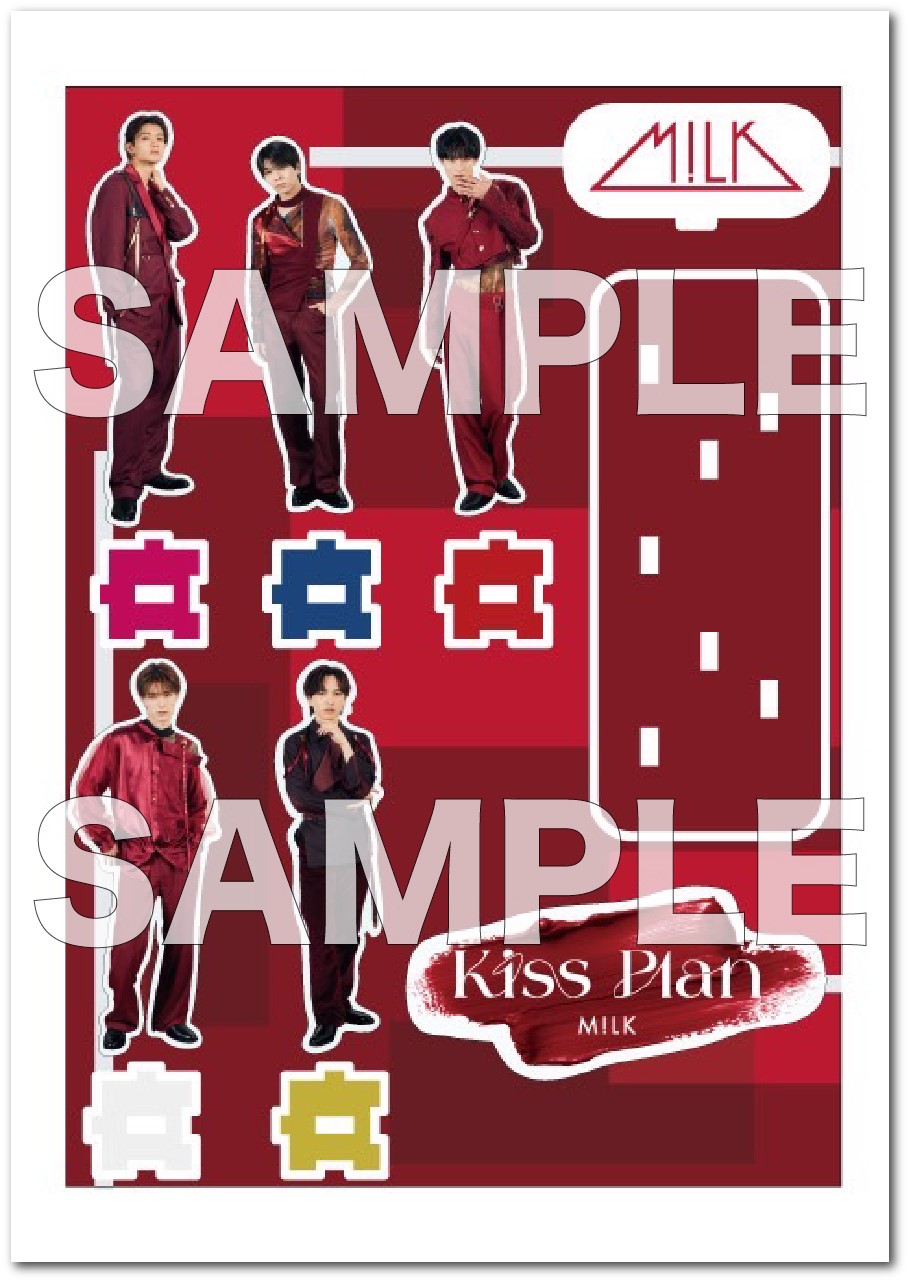 M!LK公式ファンクラブ ”PREMIUM MILK” グッズ付】Kiss Plan | 初回限定