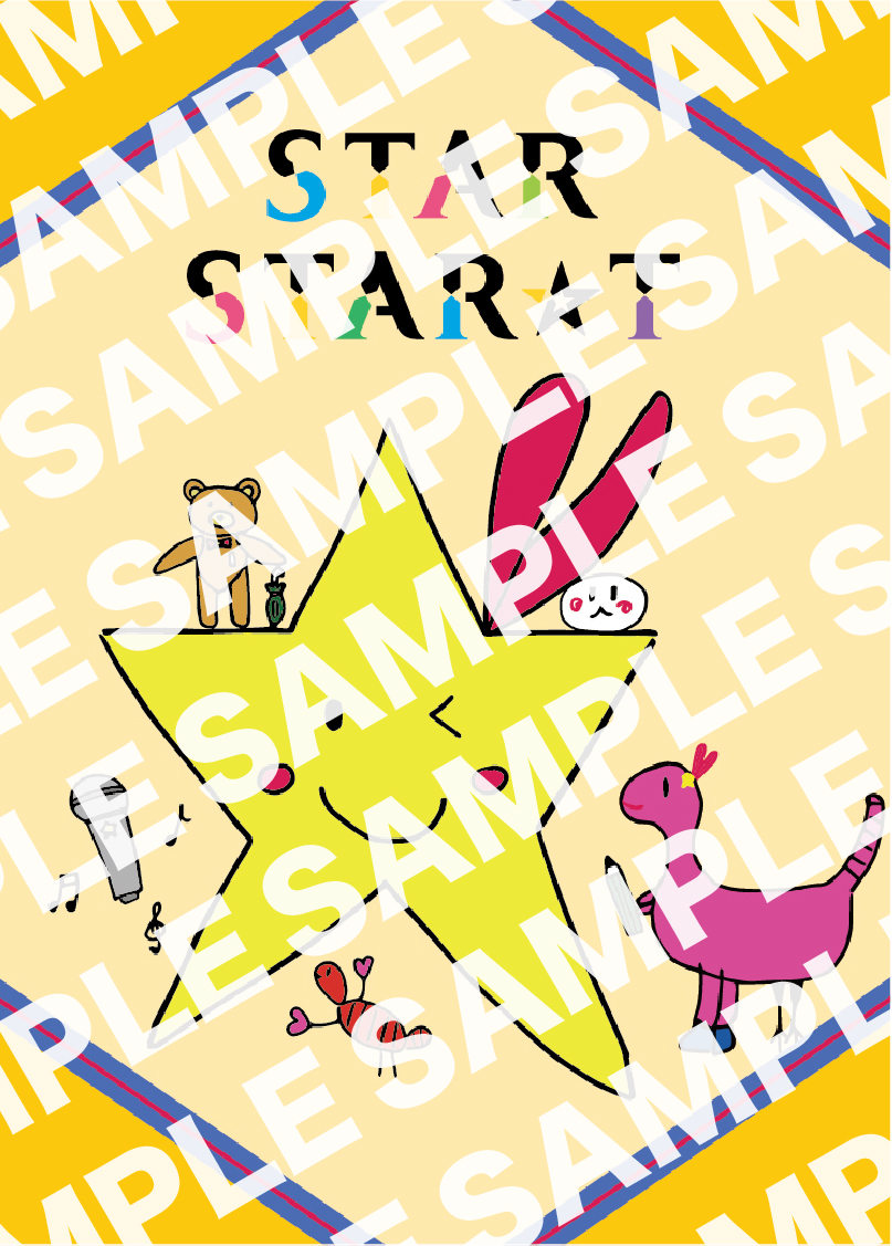 STAR STAR☆T | 初回限定盤A | CD(アルバム) | ときのそら | VICTOR