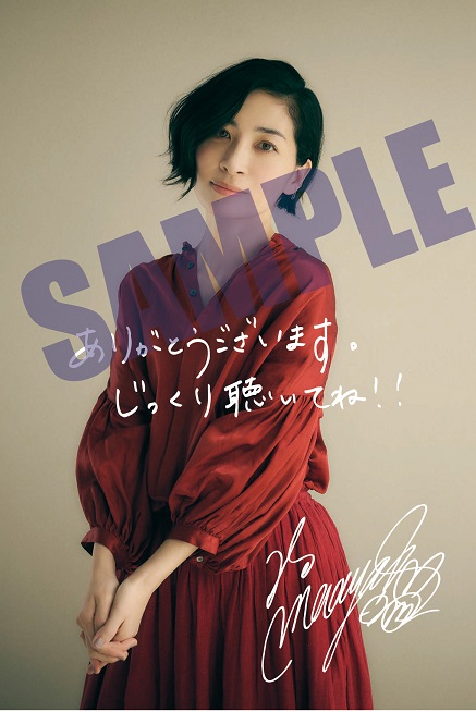 抱きしめて | 通常盤 | CD(シングル) | 坂本真綾 | VICTOR ONLINE STORE