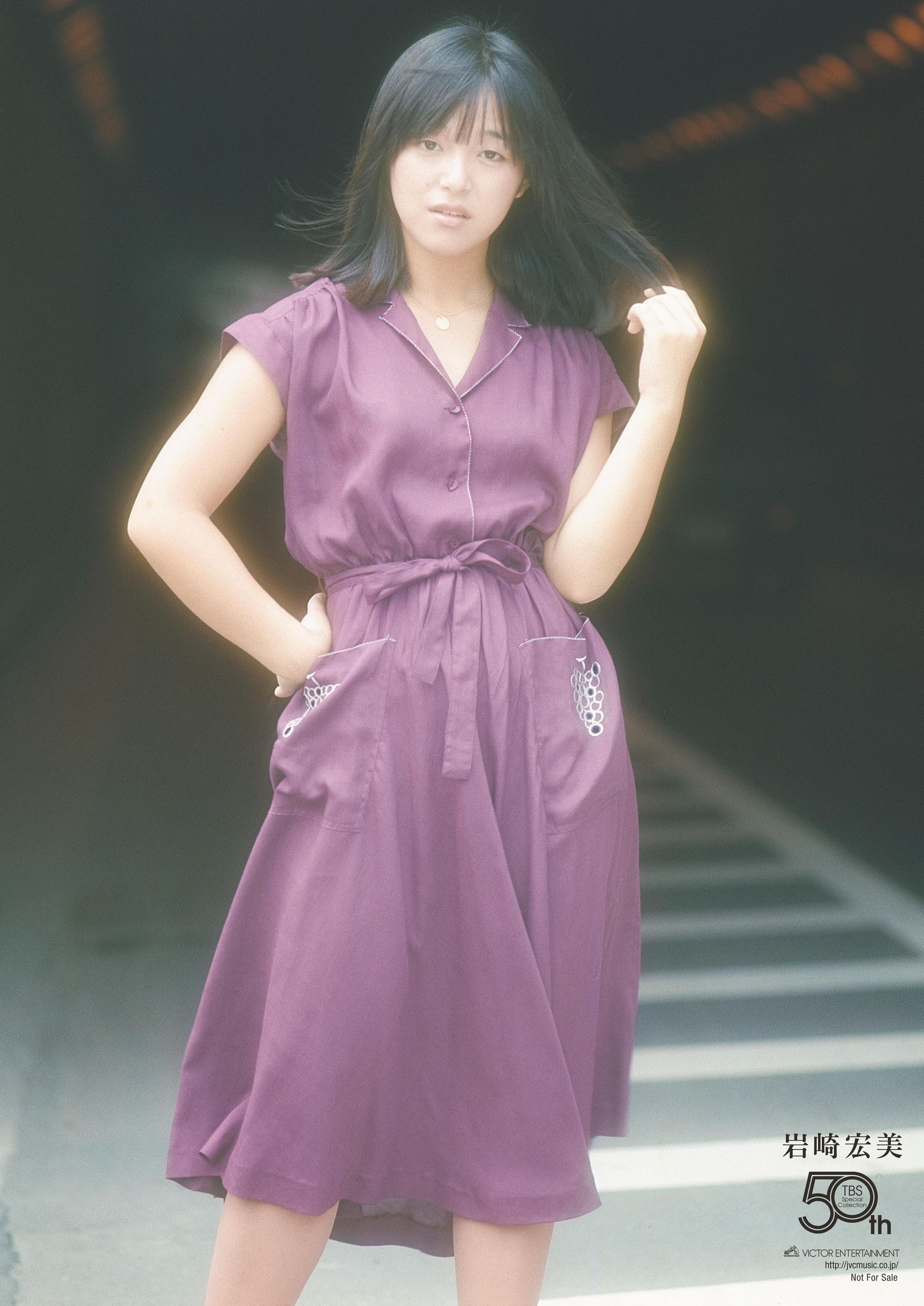 岩崎宏美 レコード 3枚セット 遅かっ 