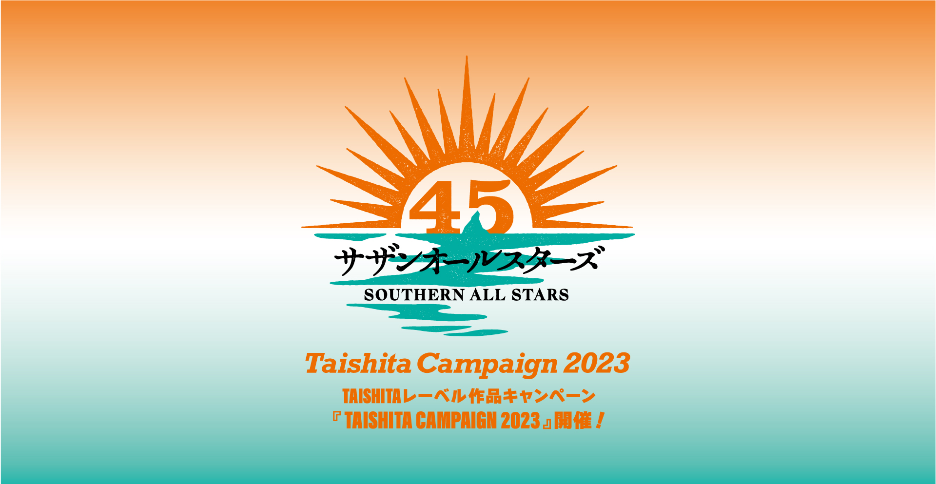 TAISHITA CAMPAIGN 2023 | VICTOR ONLINE STORE